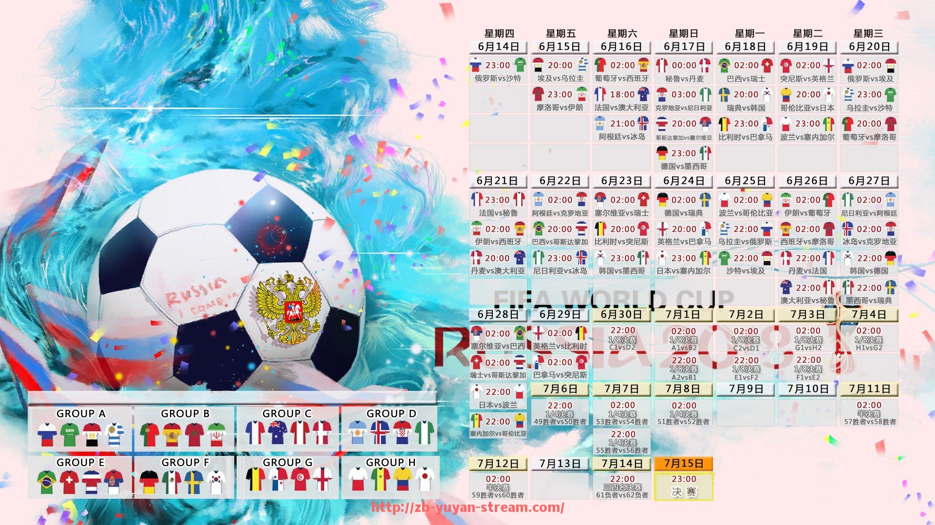 雨燕直播-法甲防守战术体系评估及球员执行力评分
